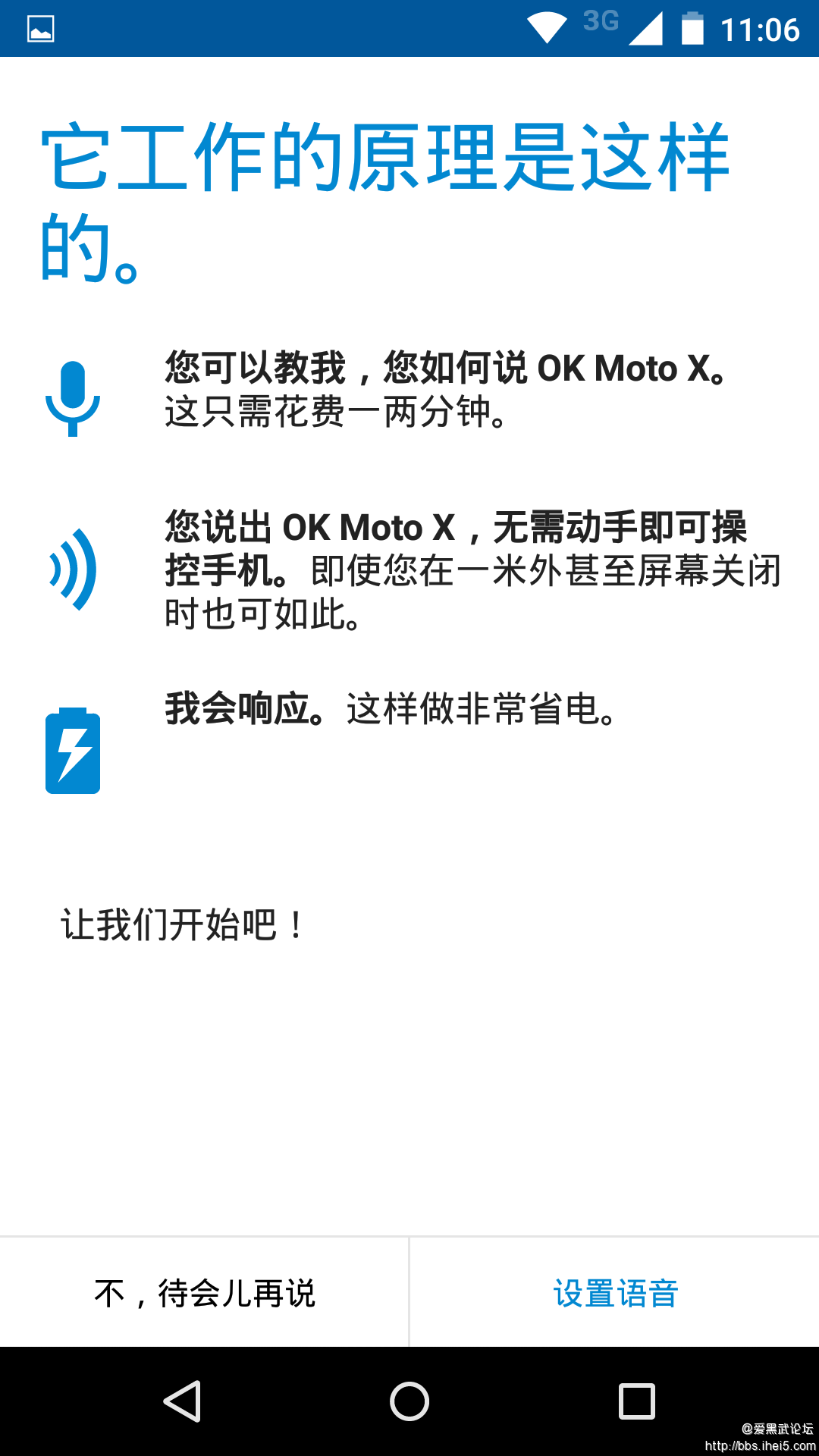 Screenshot_2015-02-06-11-06-32.png