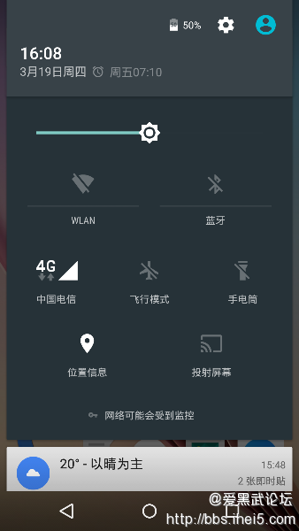 Screenshot_2015-03-19-16-08-06.png