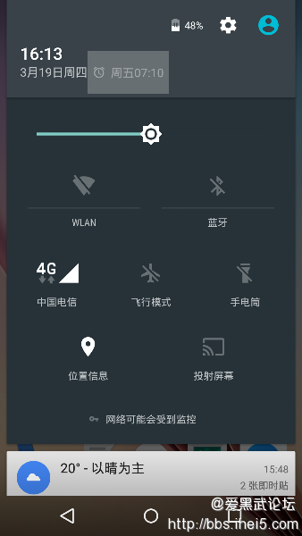 Screenshot_2015-03-19-16-13-39.png