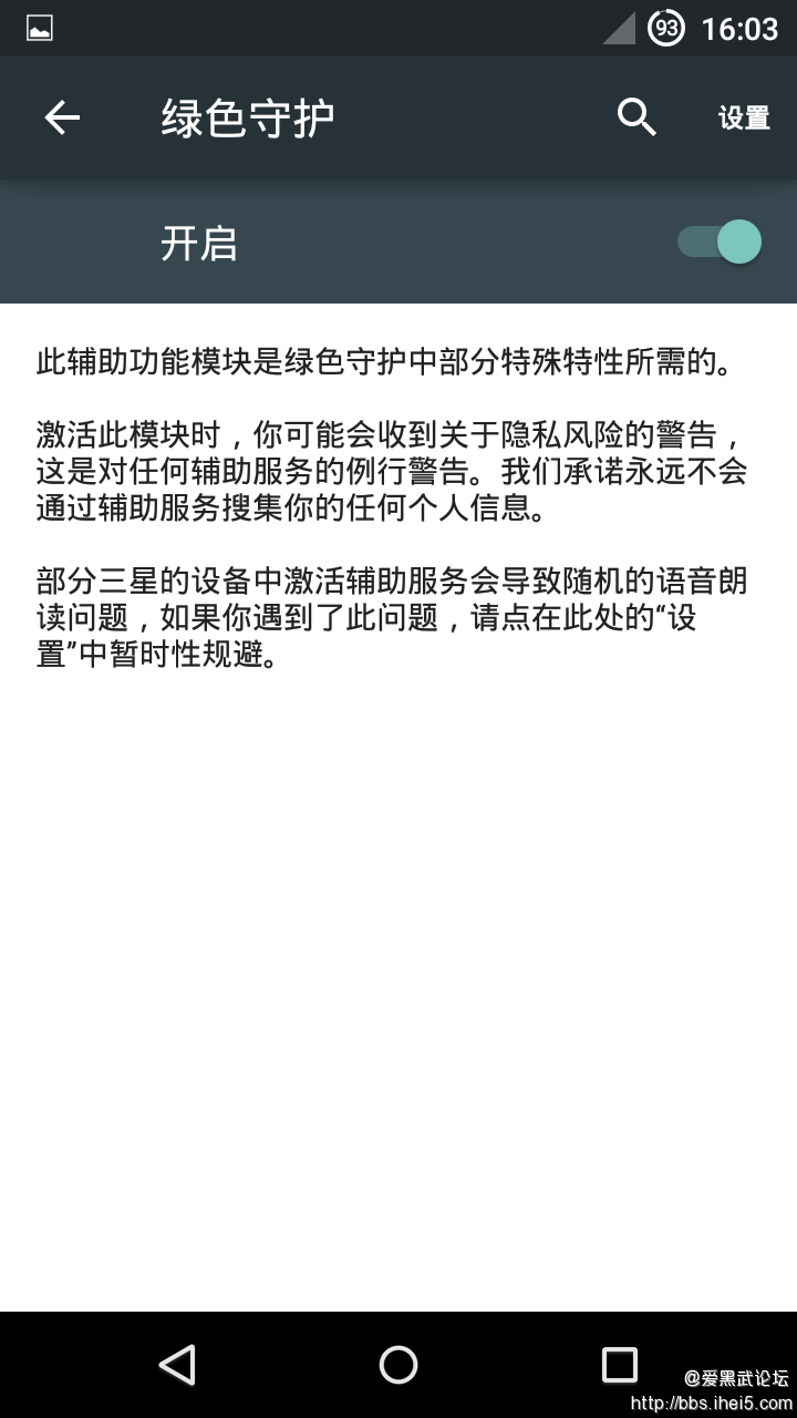 Screenshot_2015-03-20-16-03-54.png