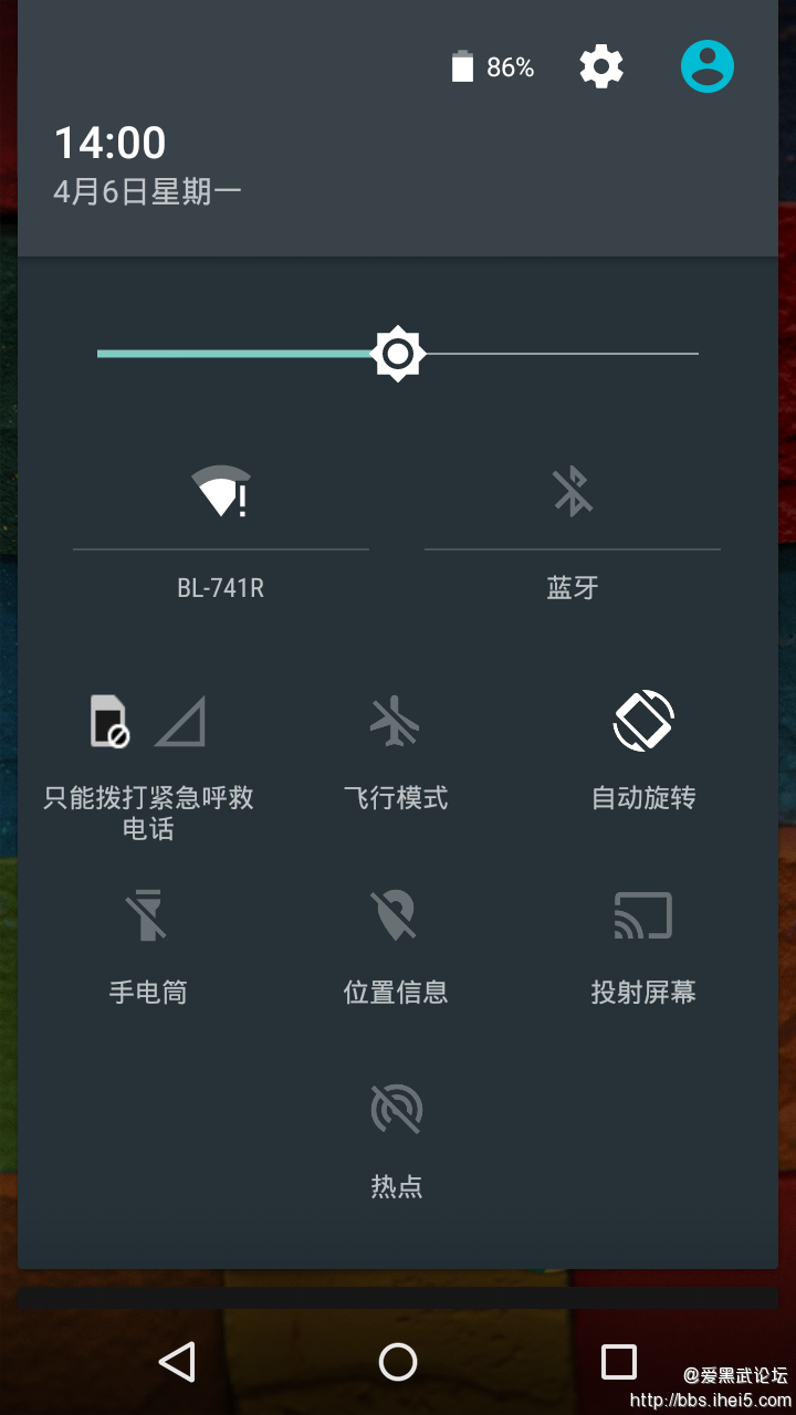 Screenshot_2015-04-06-14-00-39.png