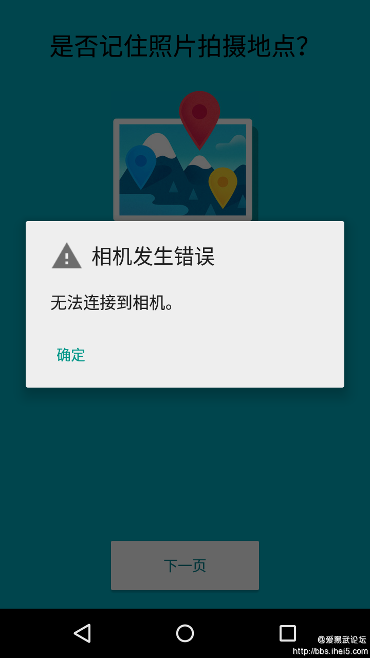 Screenshot_2015-04-10-15-48-08.png