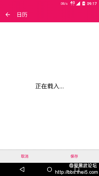 Screenshot_2015-04-18-09-17-10.png