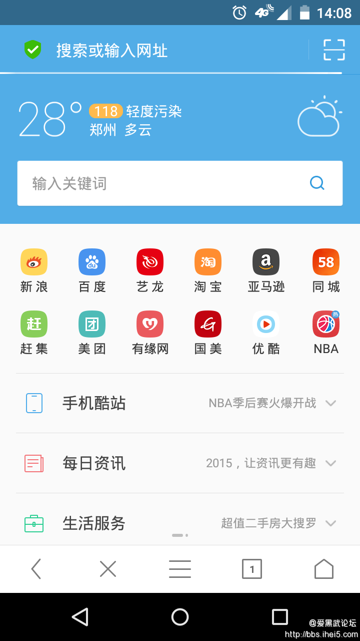 Screenshot_2015-04-23-14-08-48.png