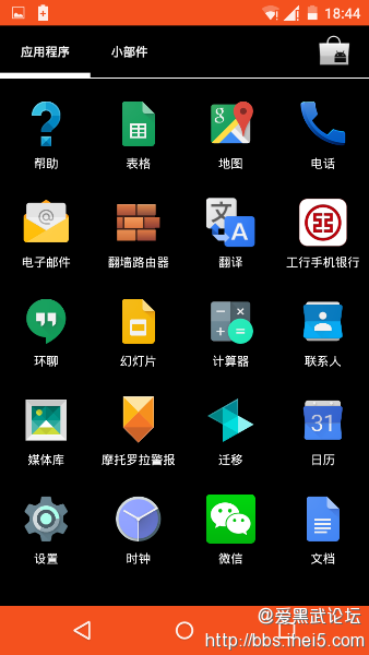 Screenshot_2015-04-23-18-44-03.png