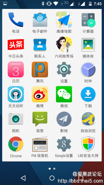 Screenshot_2015-04-29-19-45-43.png