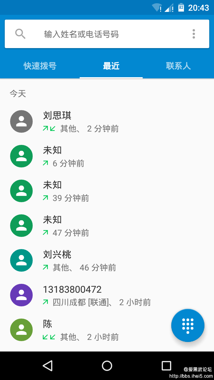 Screenshot_2015-05-18-20-43-33.png