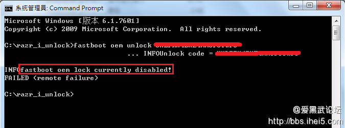 fastboot oem lock currently disabled