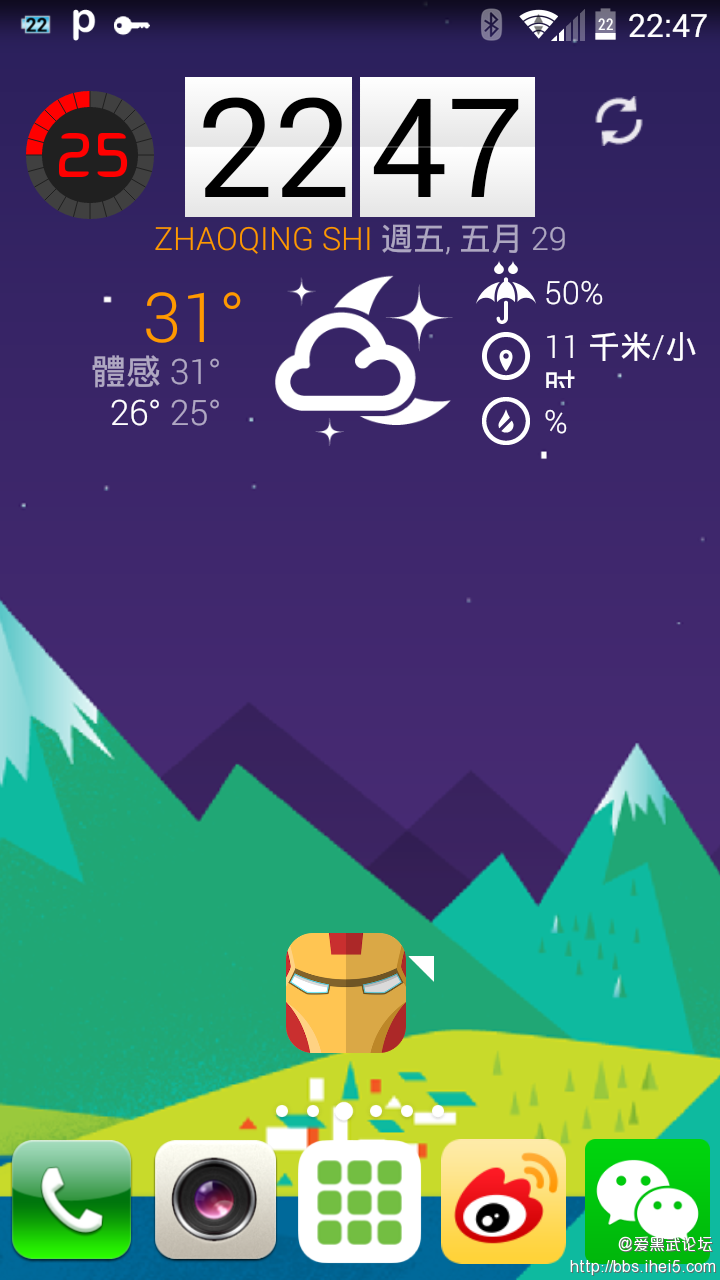 Screenshot_2015-05-29-22-47-05.png