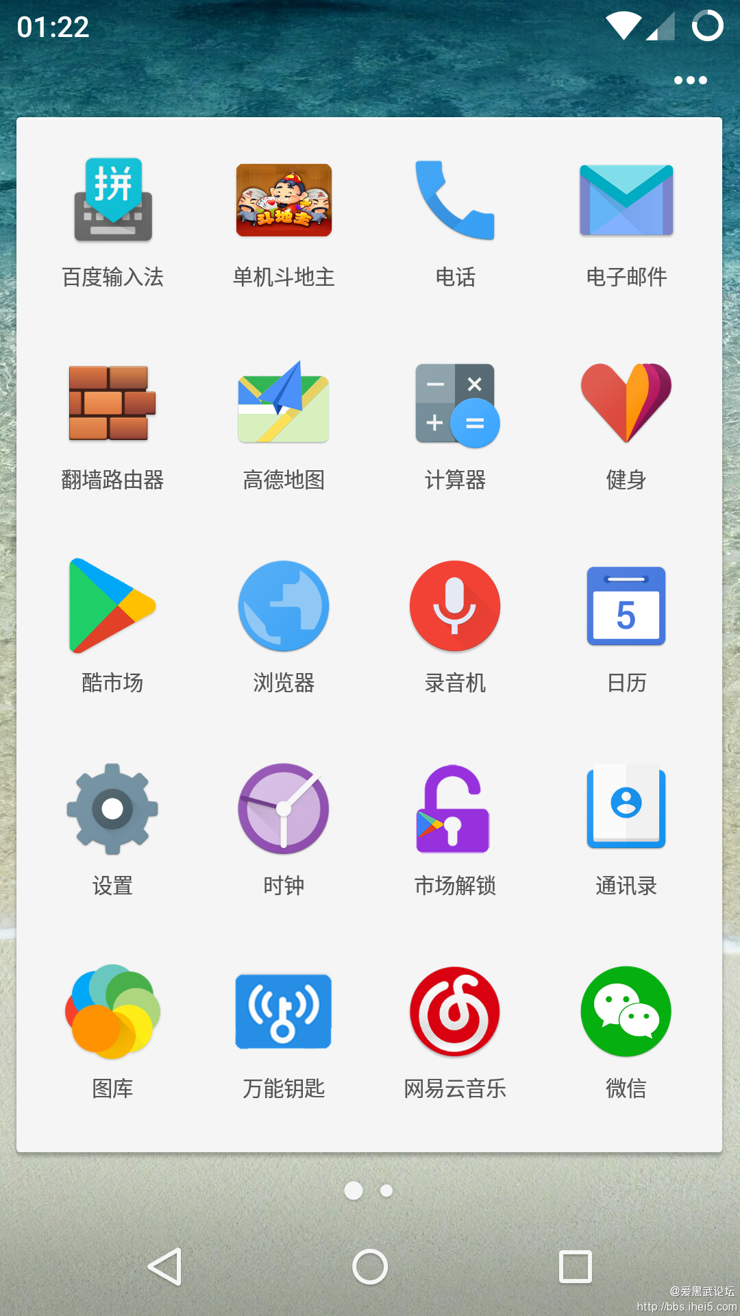 Screenshot_2015-06-05-01-22-05.png