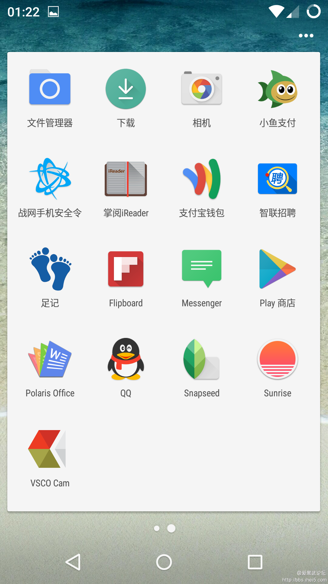 Screenshot_2015-06-05-01-22-12.png