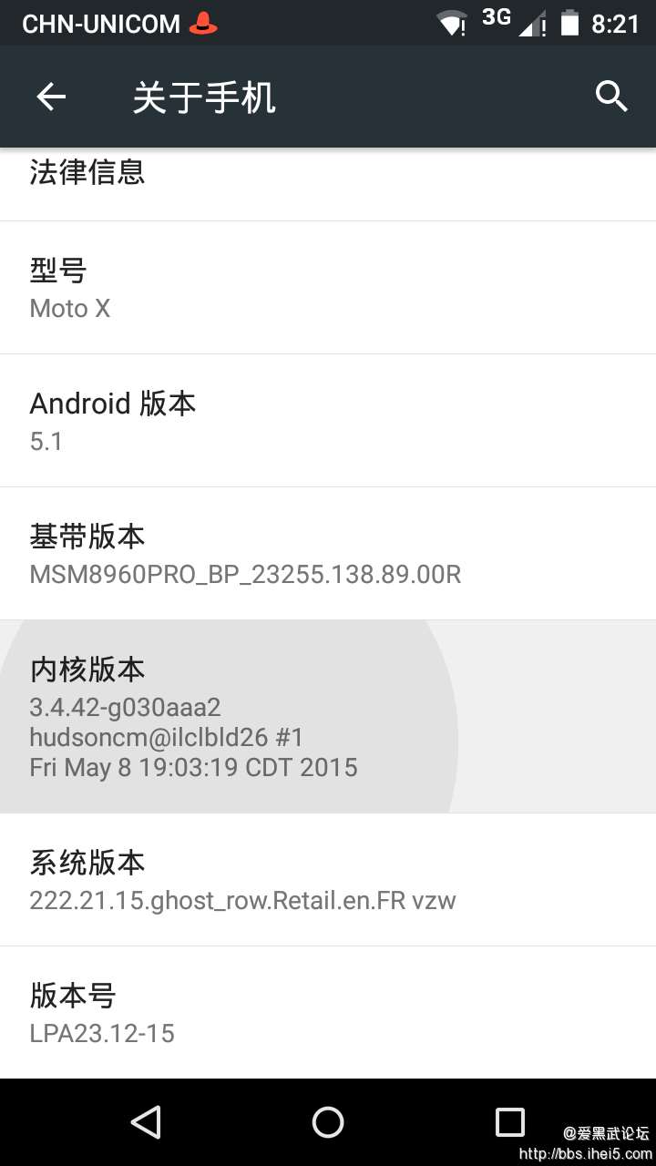 Screenshot_2015-06-20-08-21-02.png