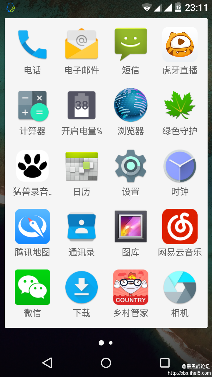 Screenshot_2015-06-24-23-11-15.png