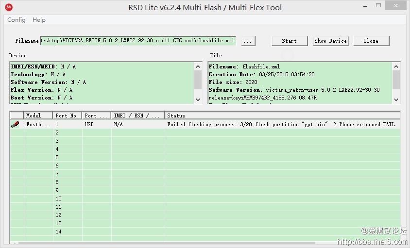 2015-07-21 02_08_13-RSD Lite v6.2.4 Multi-Flash _ Multi-Flex Tool.jpg