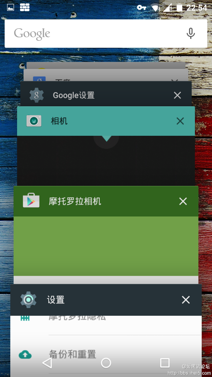 Screenshot_2015-07-22-22-54-18.png