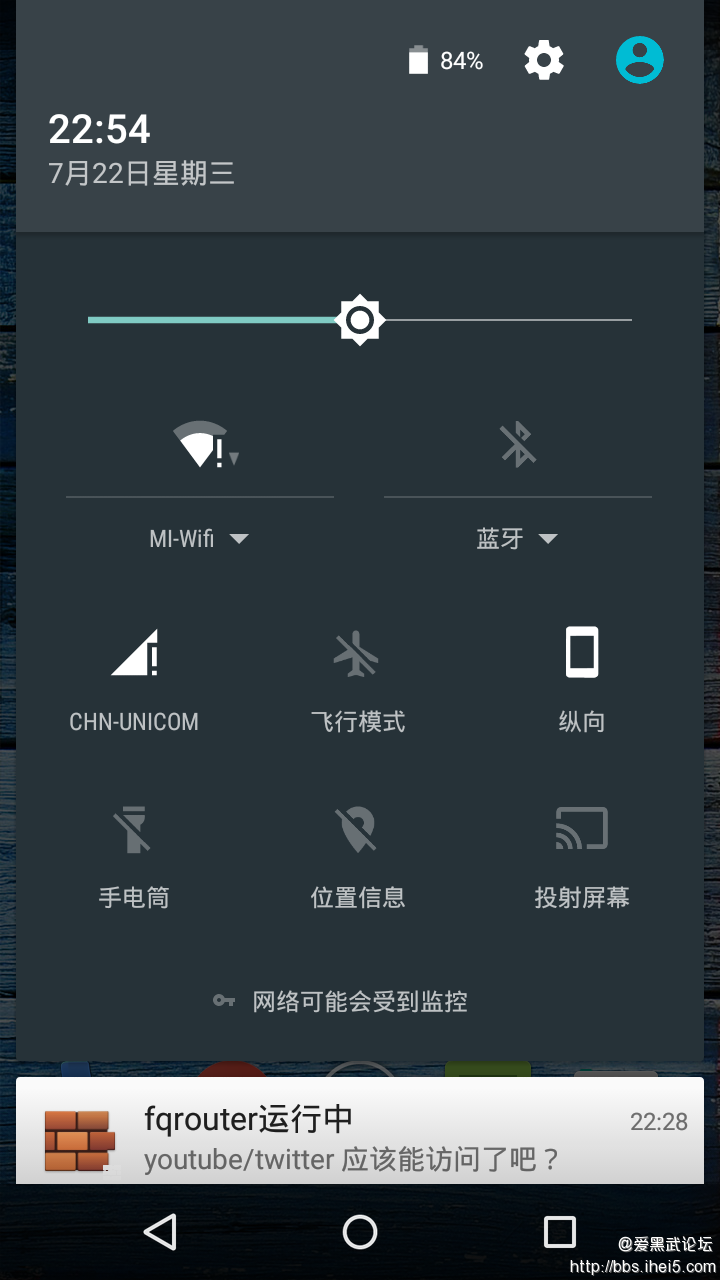 Screenshot_2015-07-22-22-54-33.png