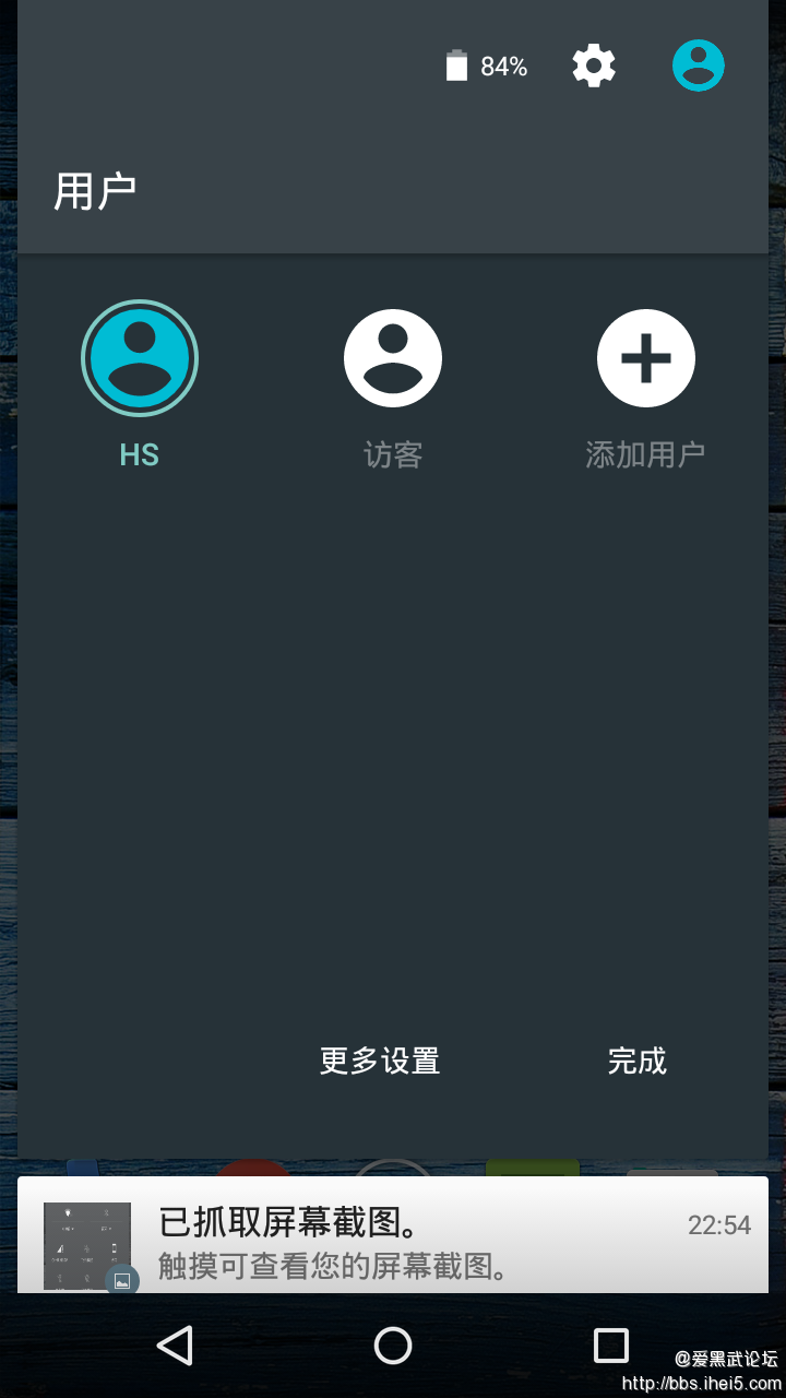 Screenshot_2015-07-22-22-54-43.png