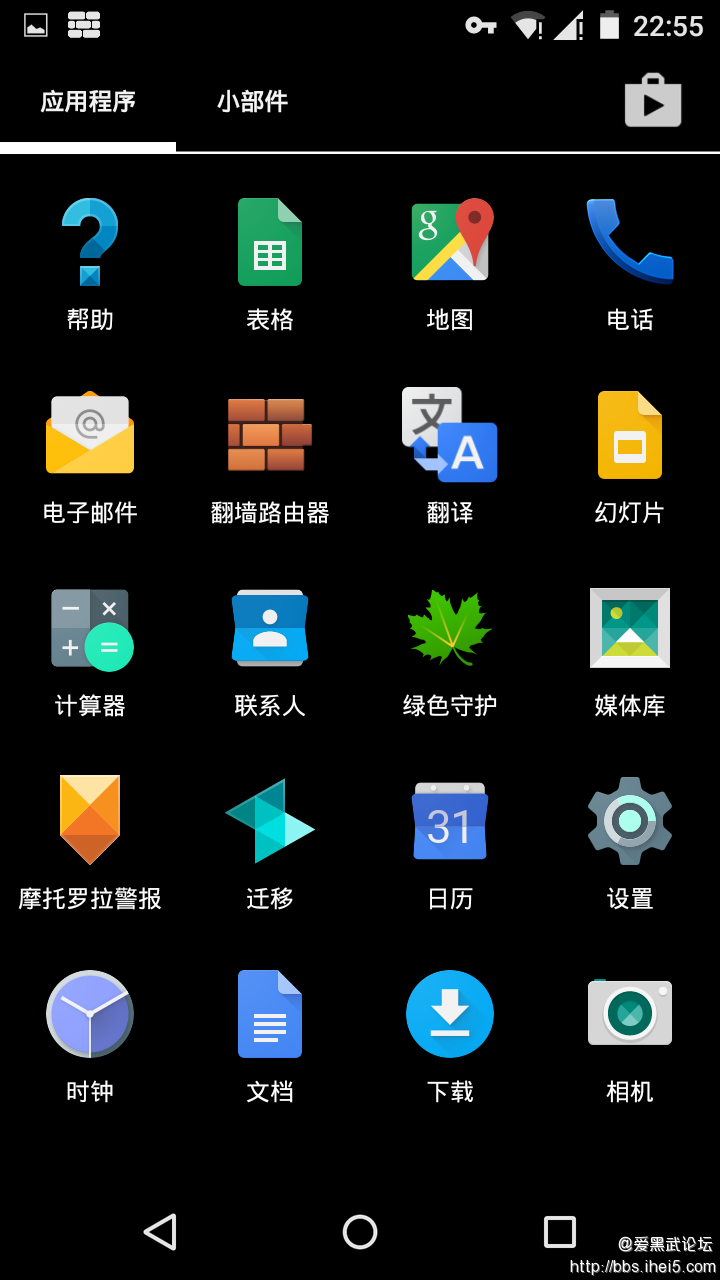 Screenshot_2015-07-22-22-55-27.png