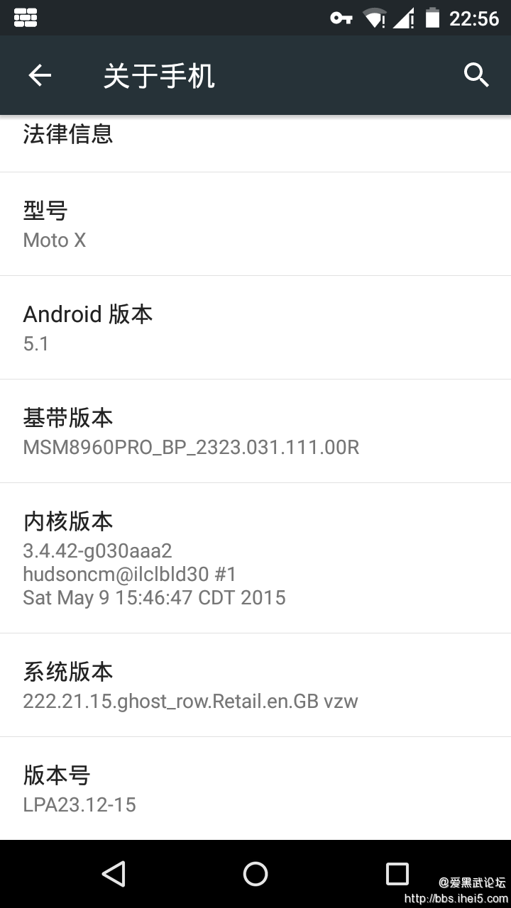 Screenshot_2015-07-22-22-56-07.png