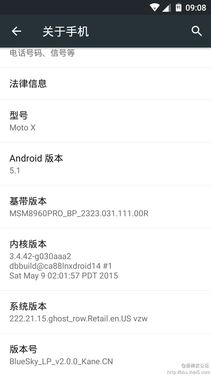 Screenshot_2015-07-25-09-08-35.png