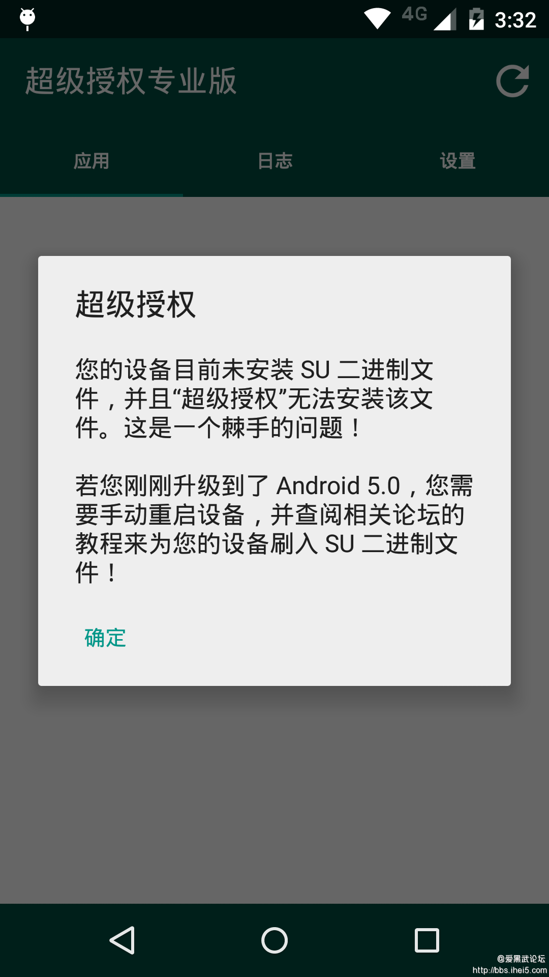 Screenshot_2015-07-25-15-32-06.png