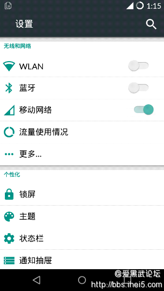 Screenshot_2015-07-23-13-15-35.png