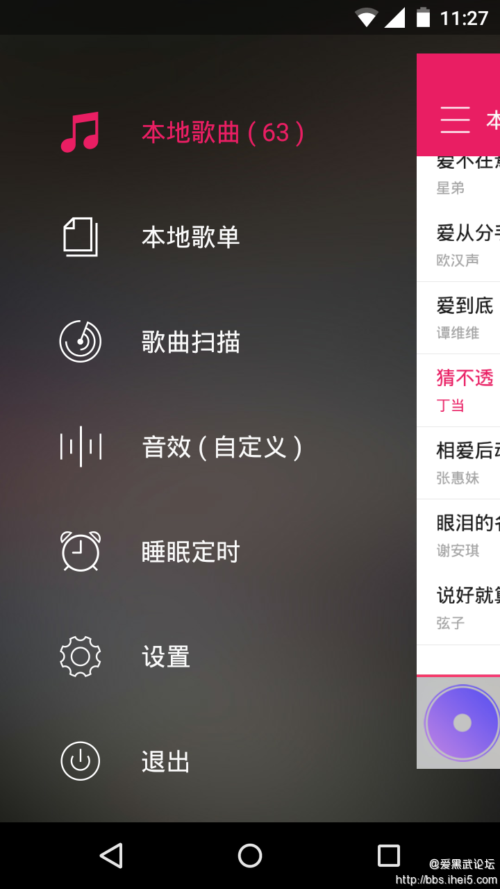 Screenshot_2015-08-31-11-27-30.png