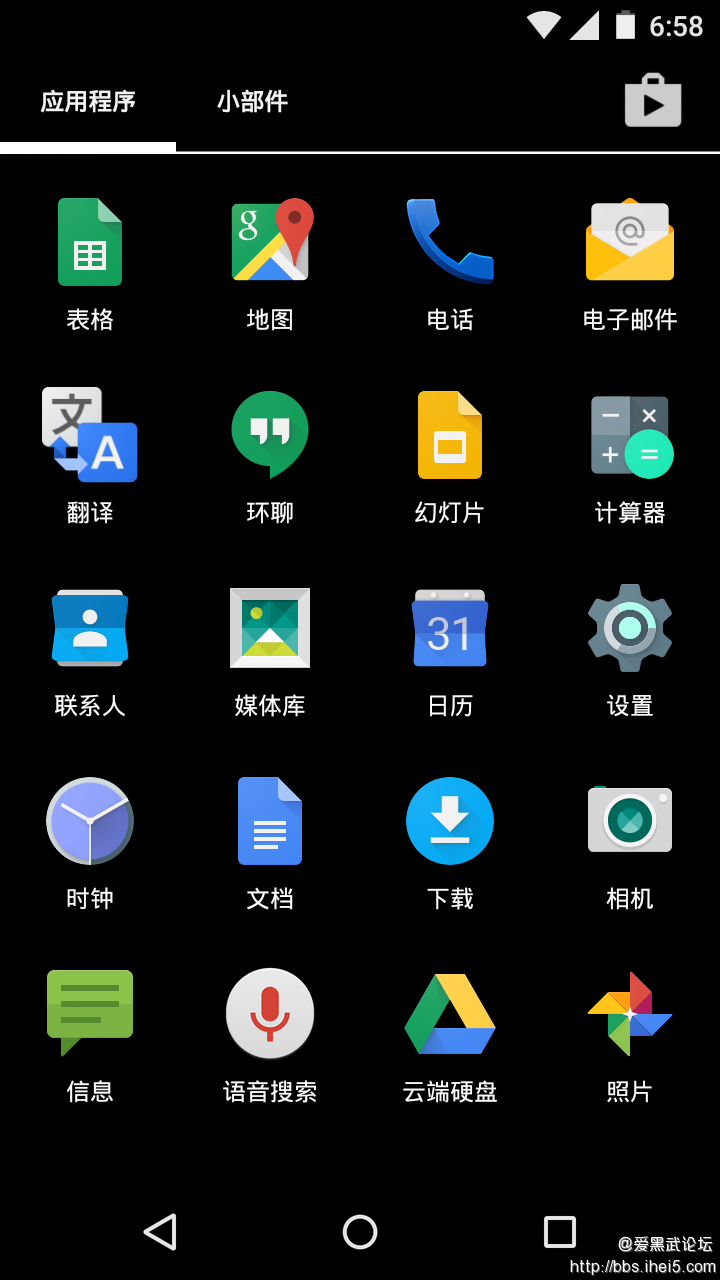 Screenshot_2015-09-03-18-58-50.png