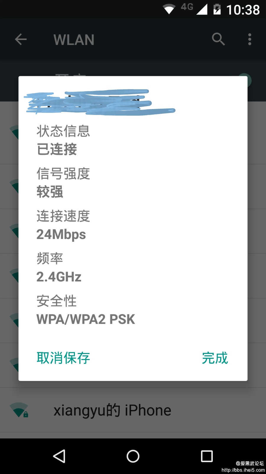 Screenshot_2015-09-09-10-38-24_meitu_1.jpg