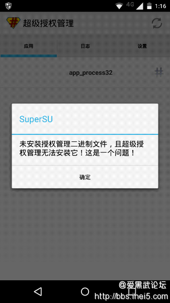 Screenshot_2015-09-09-13-16-56.png