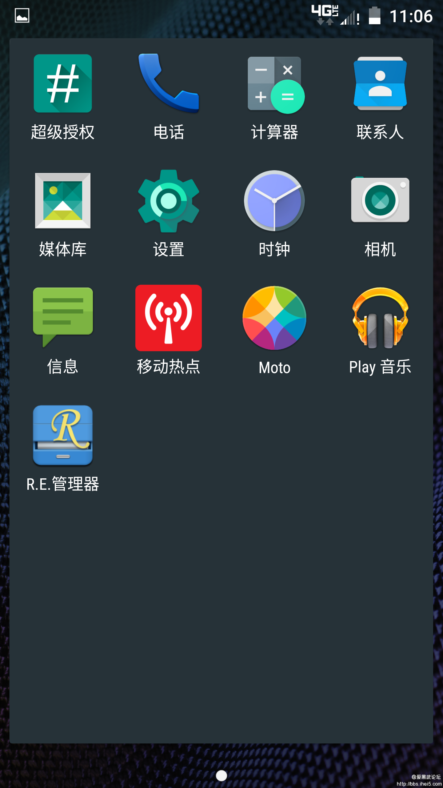 Screenshot_2015-09-14-23-06-29.png