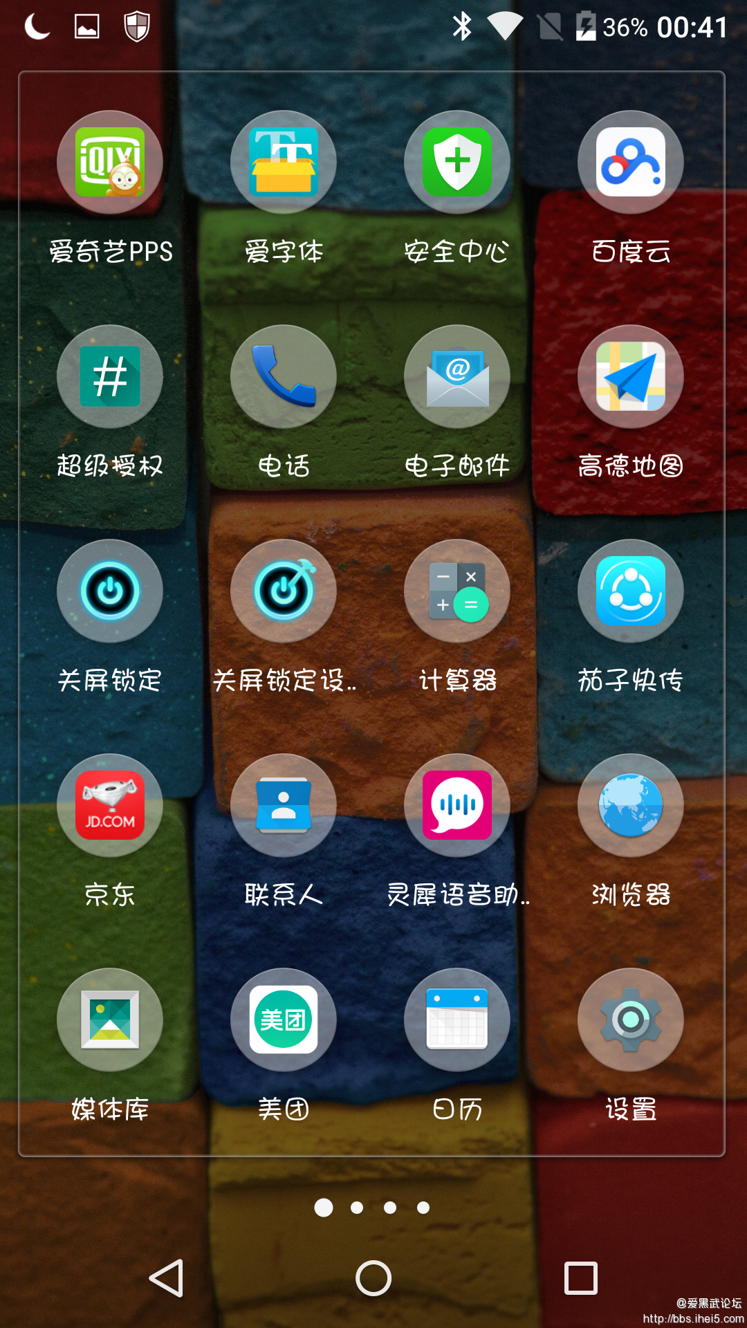 Screenshot_2015-09-22-00-41-49.png