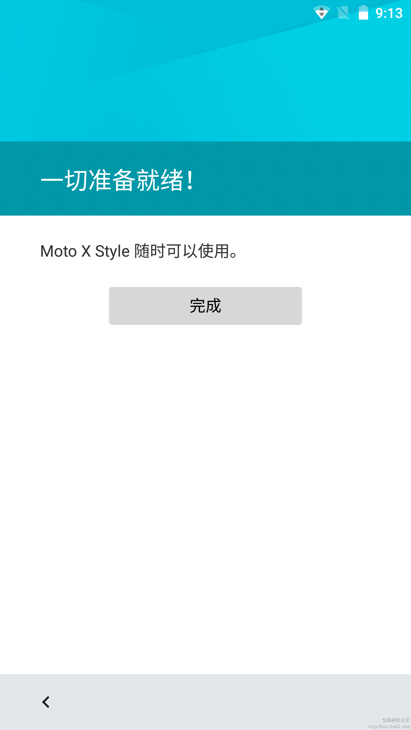 Screenshot_2015-09-25-09-13-13.png