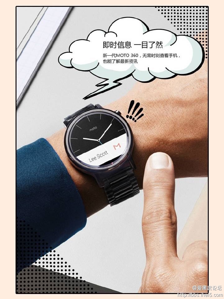 moto360а (3).jpg