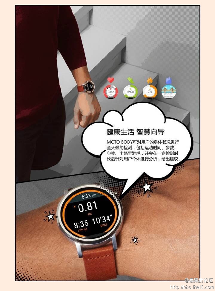 moto360а (7).jpg