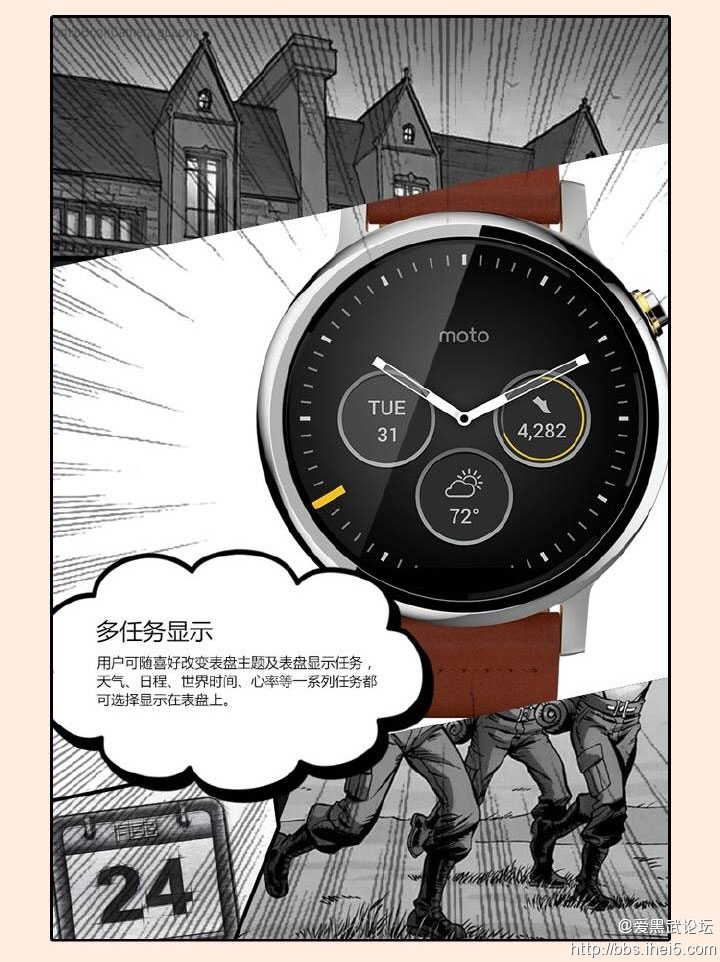 moto360а (6).jpg