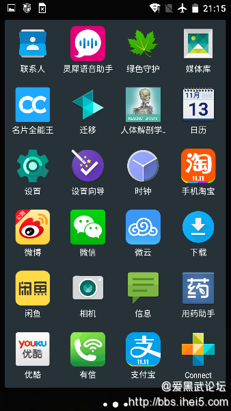 Screenshot_2015-11-13-21-15-22.png