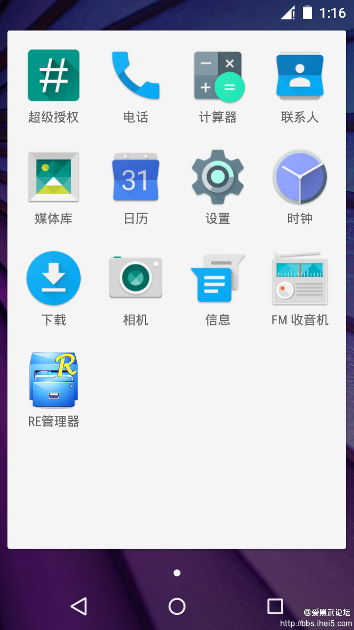 Screenshot_2015-11-15-13-16-37.png