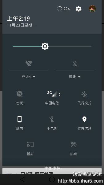 Screenshot_20151123-021910.png