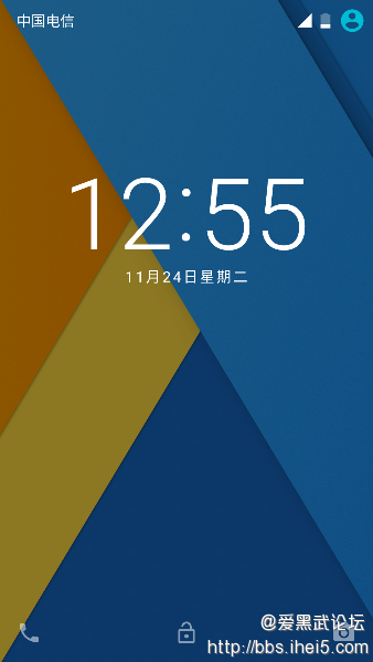 Screenshot_20151124-125517.png