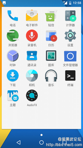 Screenshot_20151124-125900.png