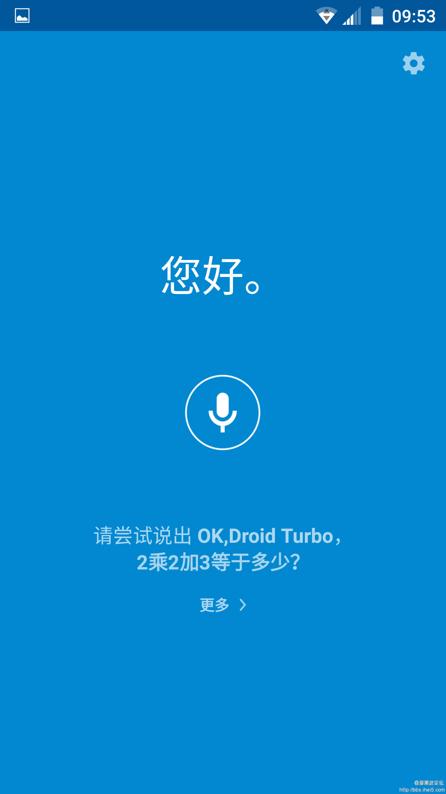 Screenshot_2015-12-02-09-53-45.png