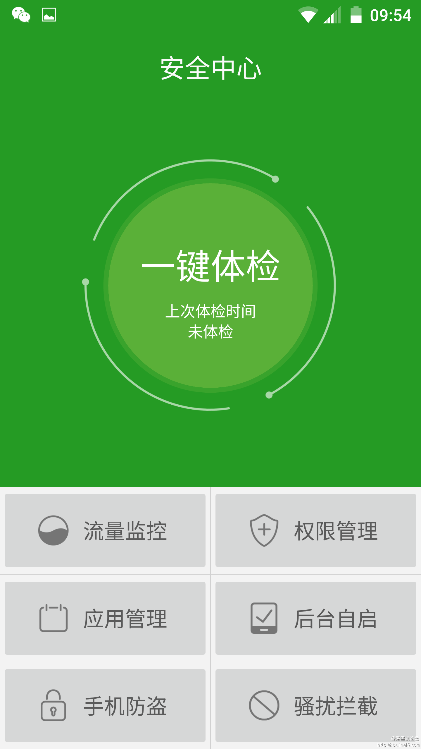 Screenshot_2015-12-02-09-54-41.png