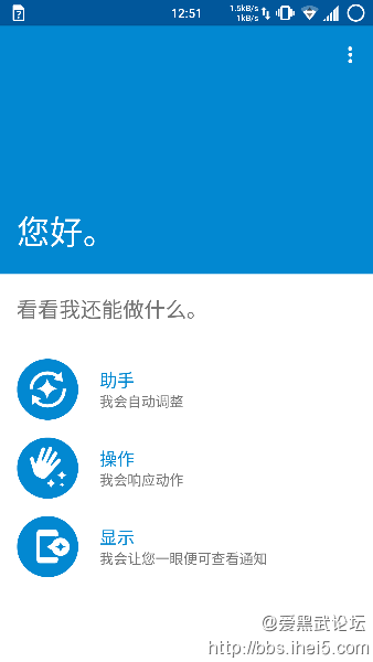 Screenshot_2015-12-04-12-51-13.png