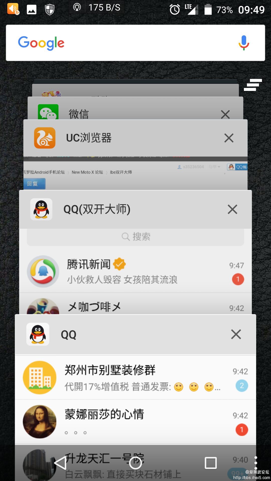 Screenshot_2015-12-15-09-49-57.png