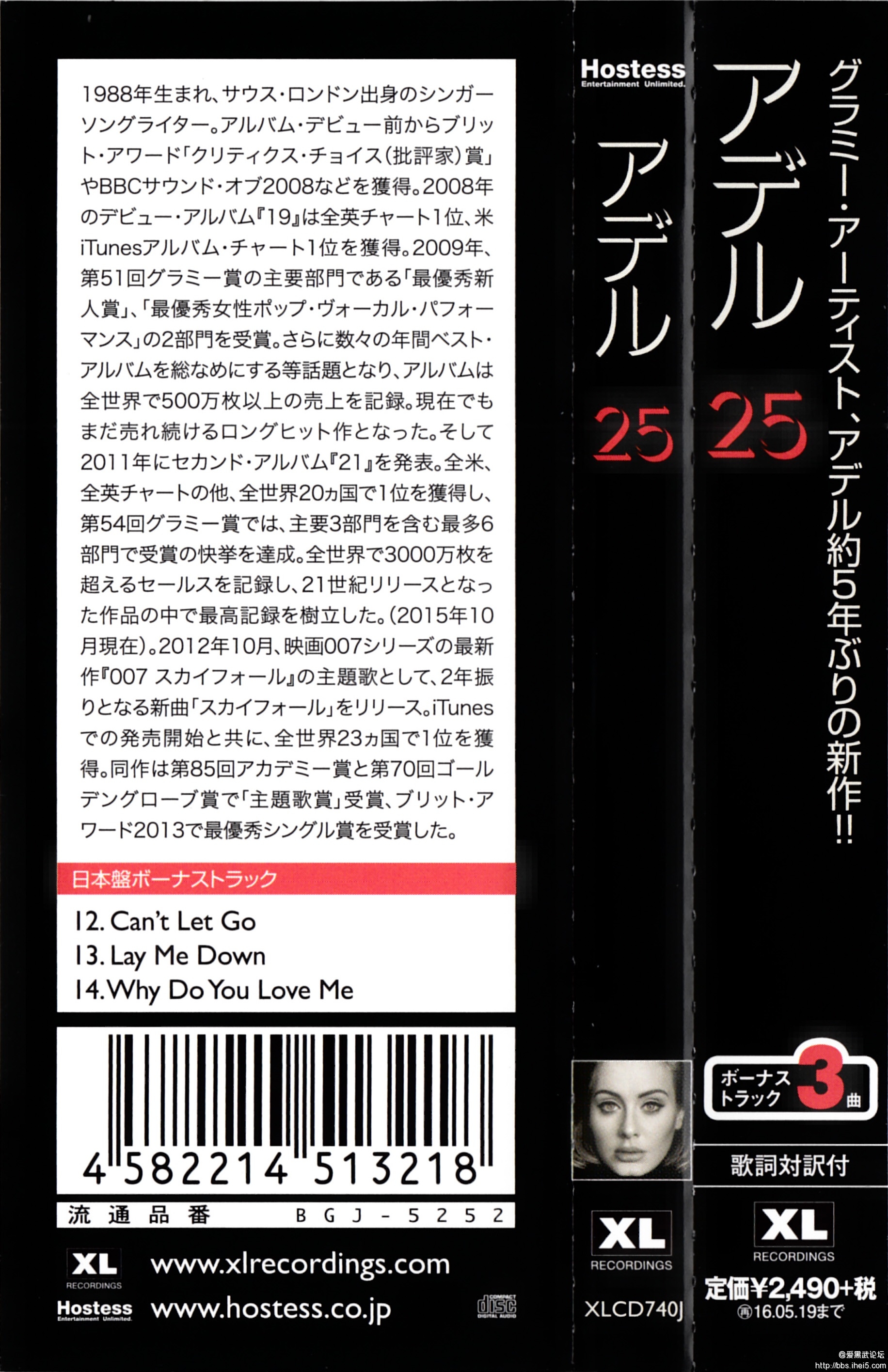 Adele - 25 (Japan Edition) 001.jpg