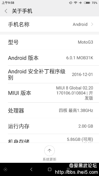 Screenshot_2017-02-28-09-58-29-982_com.android.settings.png