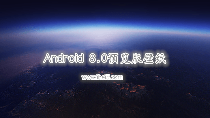 Android-O-stock-wallpaper_androidsage.png
