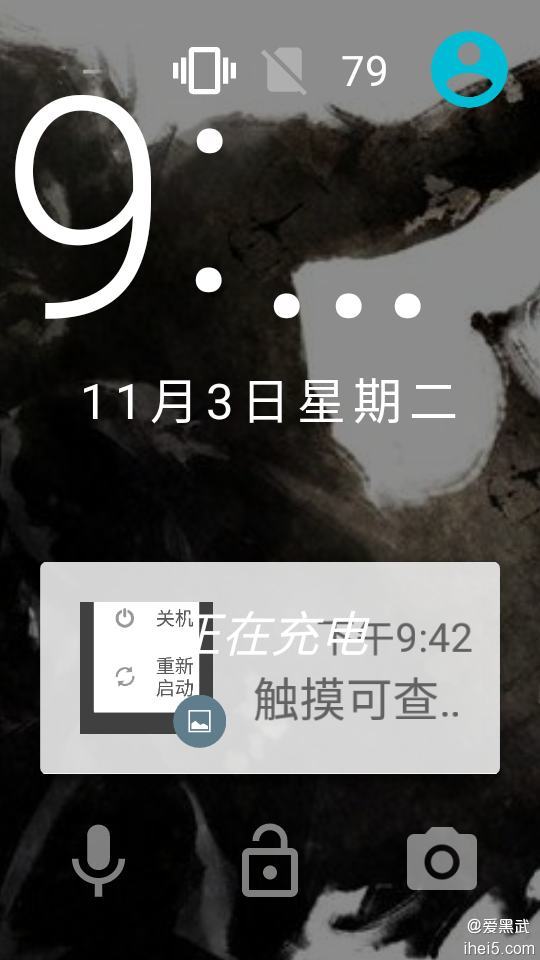 Screenshot_20151103-214530.png