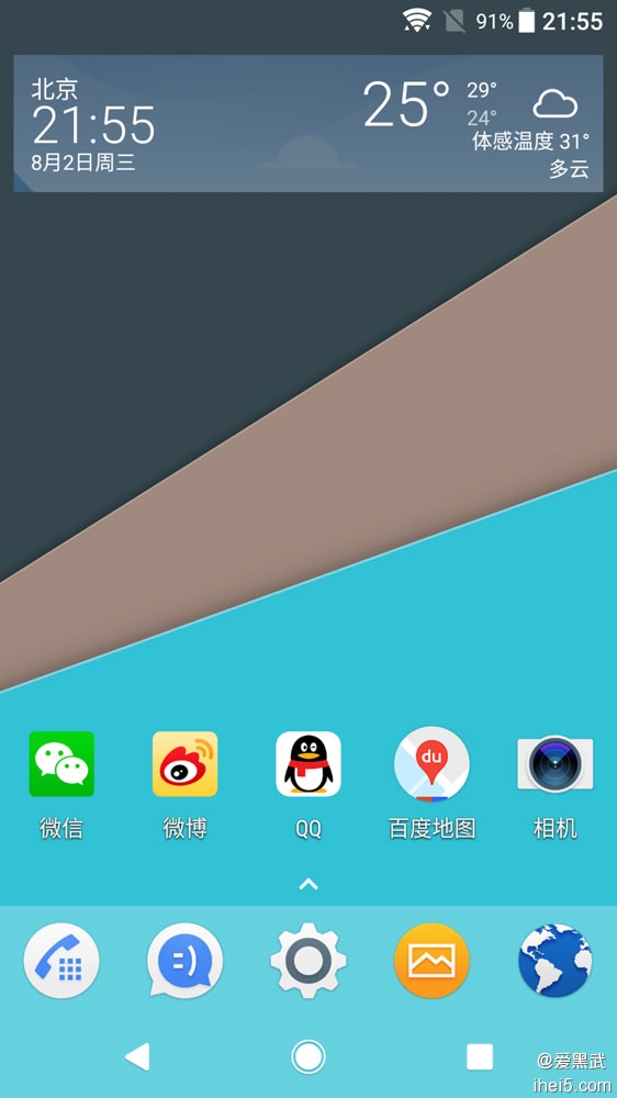 Xperia-Google-Pixel-Theme-v.1.0.jpg